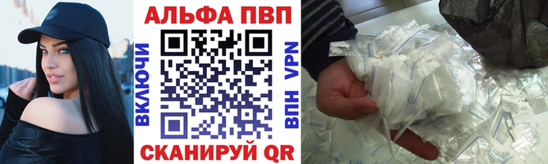A-PVP крисы CK  продажа наркотиков  Чапаевск 