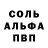 Первитин кристалл DjyMc Bond