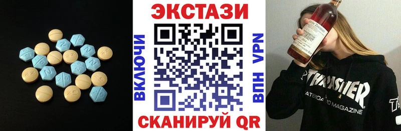 darknet Telegram  Чапаевск  ЭКСТАЗИ DUBAI 