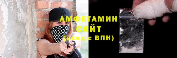 стафф Алзамай