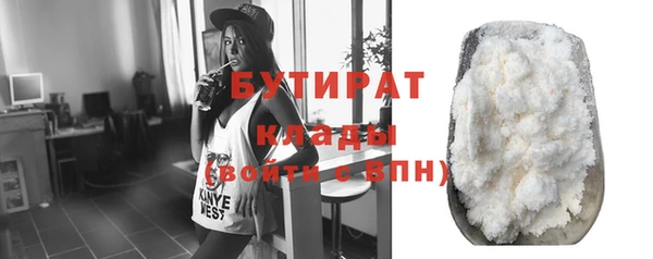 шишки Нефтегорск