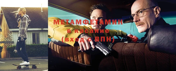 мефедрон VHQ Нефтекумск
