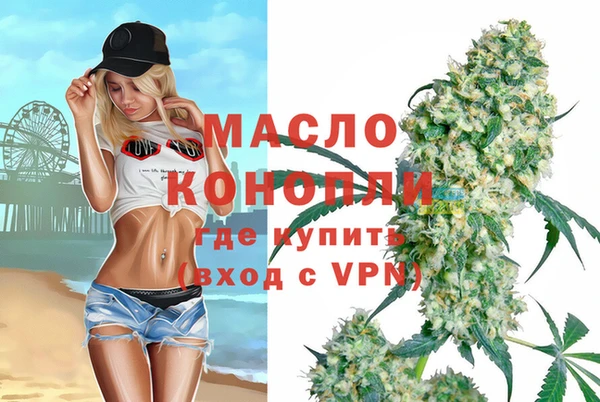 мефедрон мука Алексин