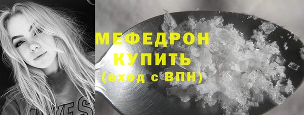 мефедрон VHQ Нефтекумск