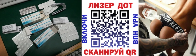 ЛСД экстази ecstasy  купить наркотики сайты  Чапаевск 