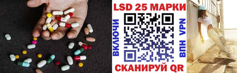 Лсд 25 экстази ecstasy Чапаевск