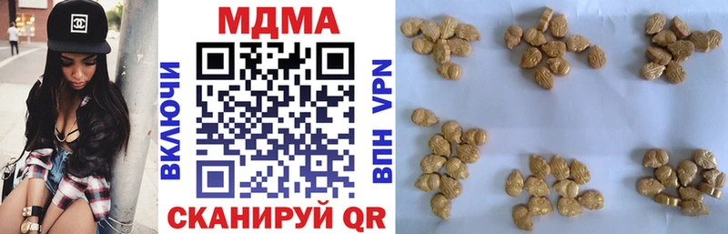 хочу наркоту Чапаевск МДМА молли