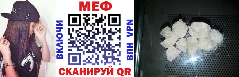 МЯУ-МЯУ 4 MMC  нарко площадка формула  Чапаевск 