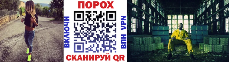 купить закладку  Чапаевск  МЕТАМФЕТАМИН винт 