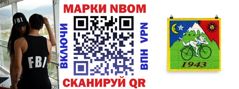 сайты даркнета клад  как найти закладки  Чапаевск  Марки NBOMe 1500мкг 