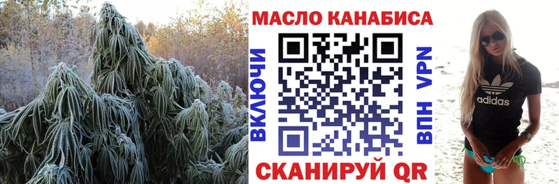 blacksprut маркетплейс  Чапаевск  Дистиллят ТГК жижа  цена наркотик 